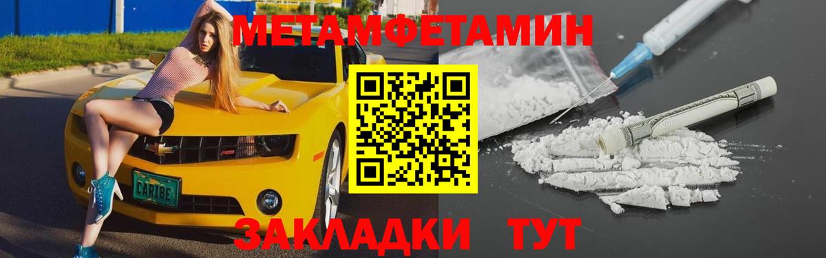 Амфетамин Розовый Мариинск