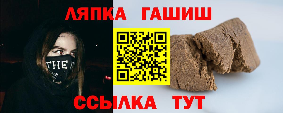 ГАШИШ  магазин  наркотиков  Вход с VPN  Мариинск  ГАШ Ice-O-Lator  Гашиш гашик 