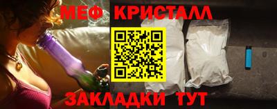 МДМА Славгород