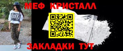 МДМА Славгород