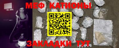 МДМА Славгород