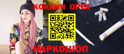 МДМА Славгород