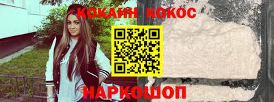 шишки Сланцы