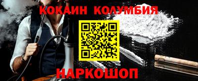 шишки Сланцы