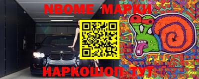 шишки Сланцы