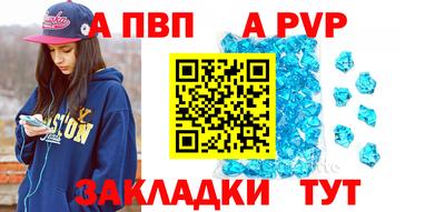 шишки Сланцы