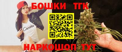 шишки Сланцы