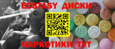 МДМА Славгород