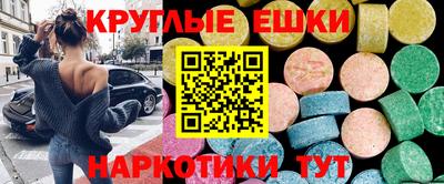 шишки Сланцы