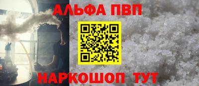 шишки Сланцы