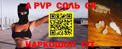 МДМА Славгород
