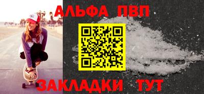 шишки Сланцы