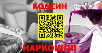 шишки Сланцы