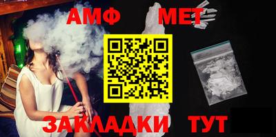 шишки Сланцы
