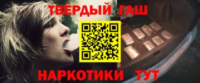 шишки Сланцы