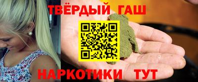 apvp Славянск-на-Кубани