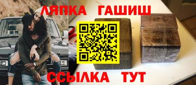 шишки Сланцы