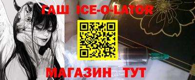 apvp Славянск-на-Кубани