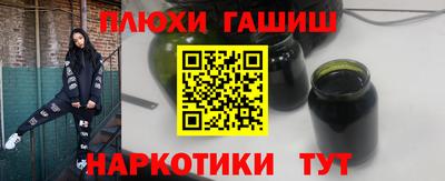 apvp Славянск-на-Кубани