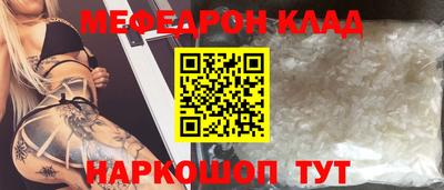 шишки Сланцы