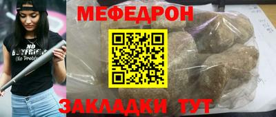 шишки Сланцы