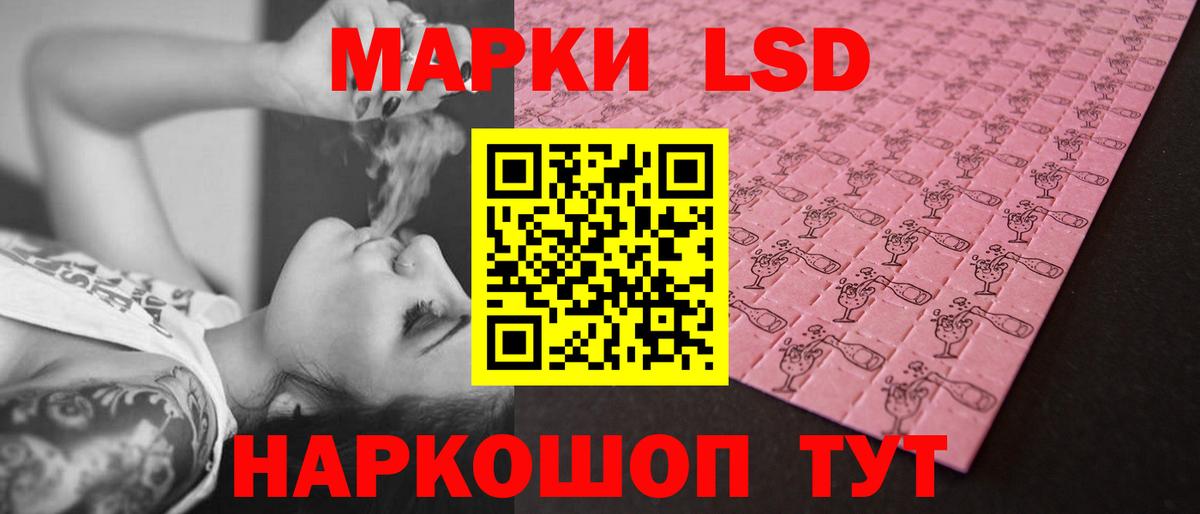 Лсд 25 экстази кислота  Лсд 25 экстази кислота  Вход с VPN  Мариинск 