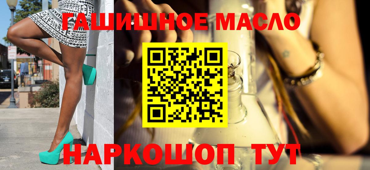 ТГК вейп с тгк Мариинск