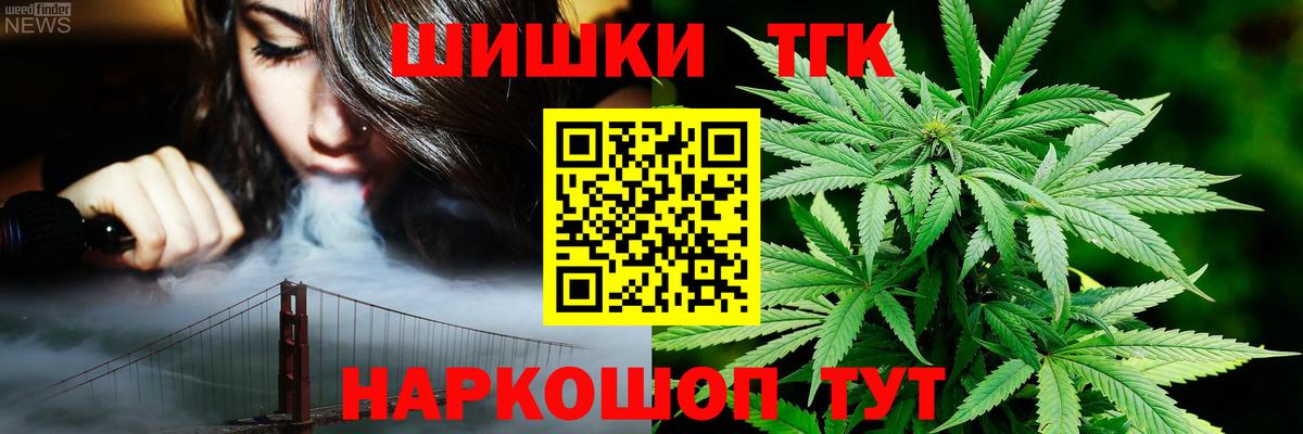 Каннабис MAZAR Мариинск